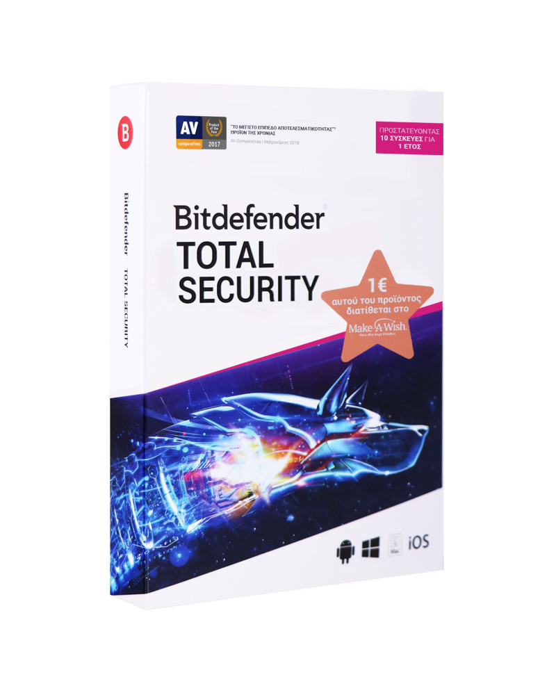 BITDEFENDER TOTAL SECURITY MULTI DEVICE 10 DEVICES 1 Year